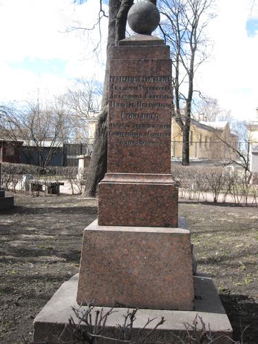 Общий вид памятника (южная сторона)