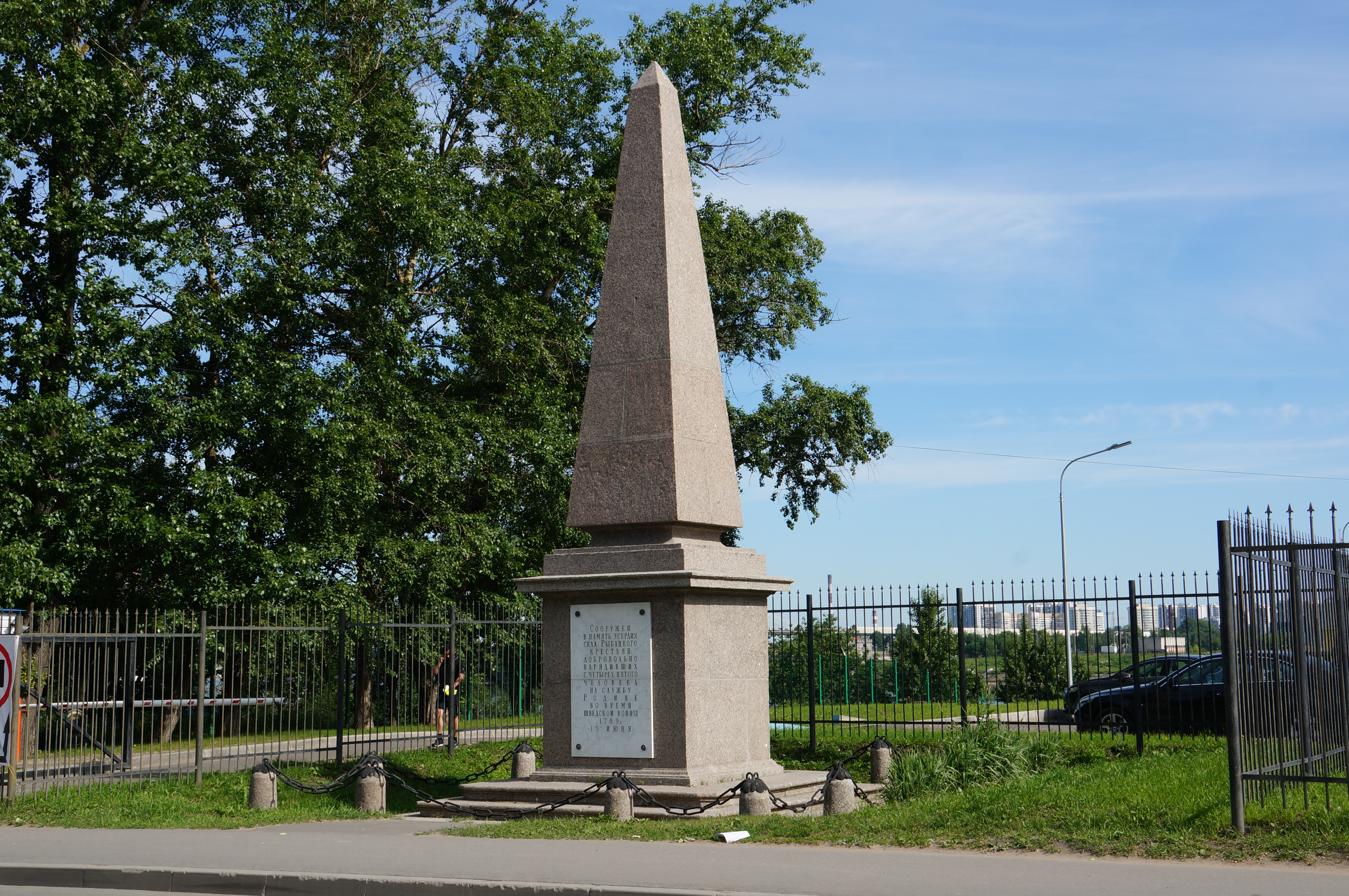 Общий вид памятника. Фото 2016 г.