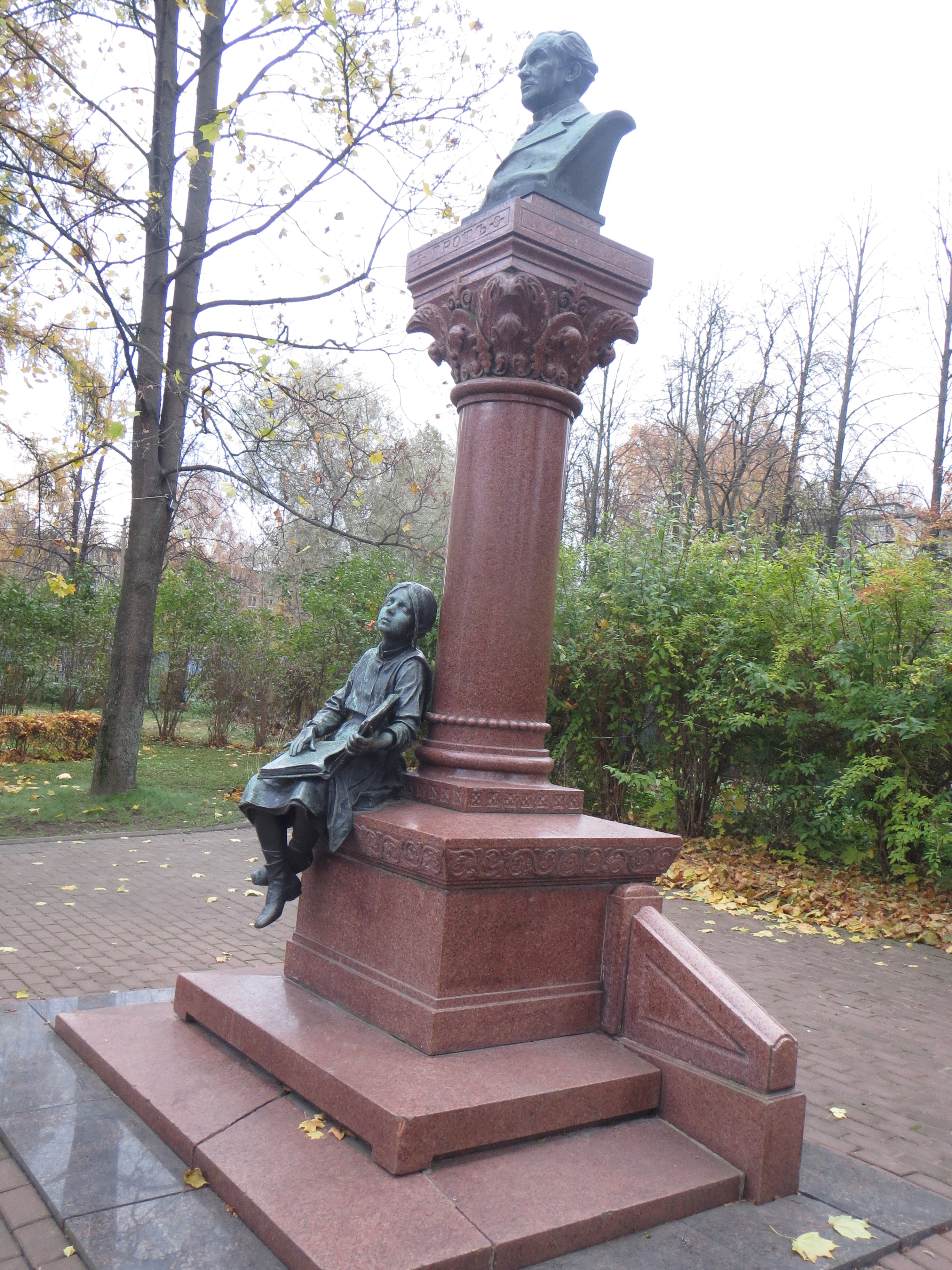 Памятник К.К. Гроту перед зданием школы-интерната №1. Пр. Шаумяна 44