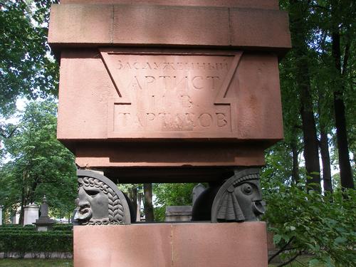 Общий вид памятника. Фото 2009 г.
